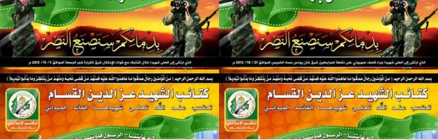 Gaza sucht den Supermärtyrer